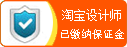 橘云网-专注淘宝店铺模板设计